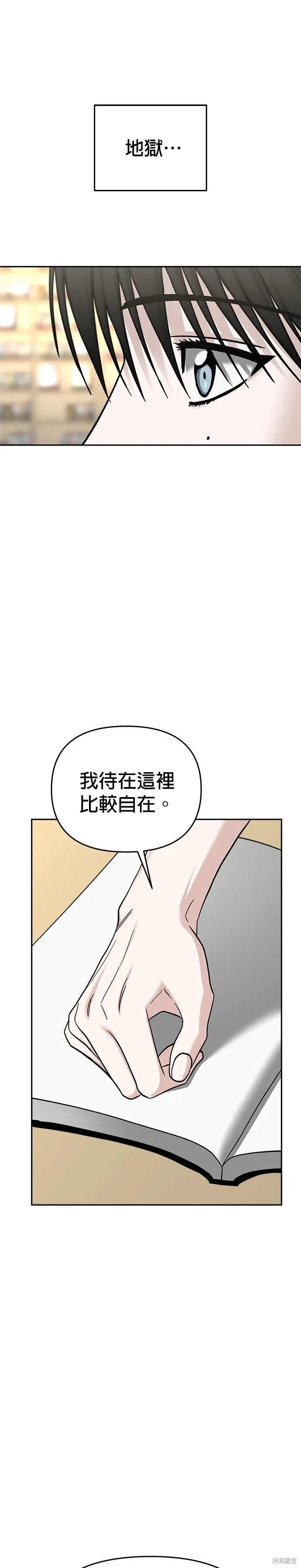第116话 第30页
