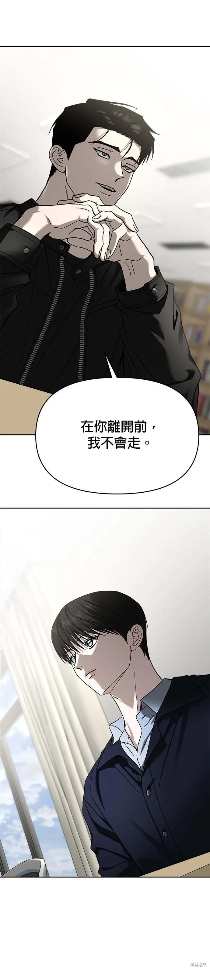 第116话 第34页