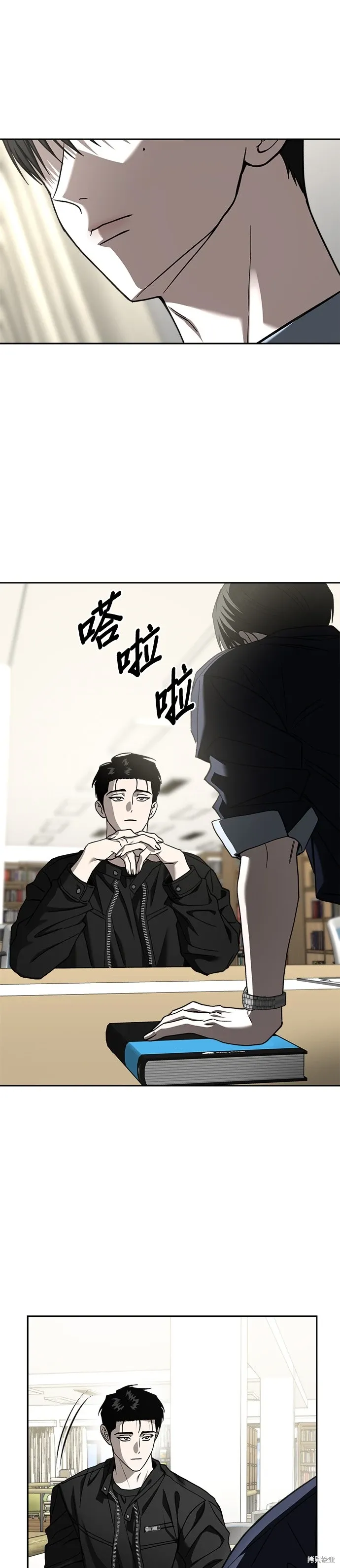 第116话 第35页
