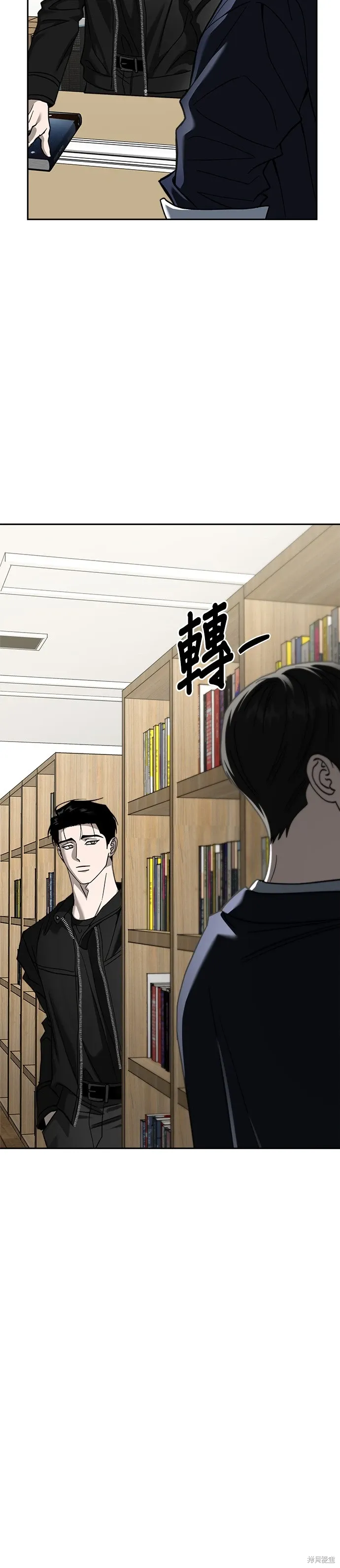 第116话 第36页