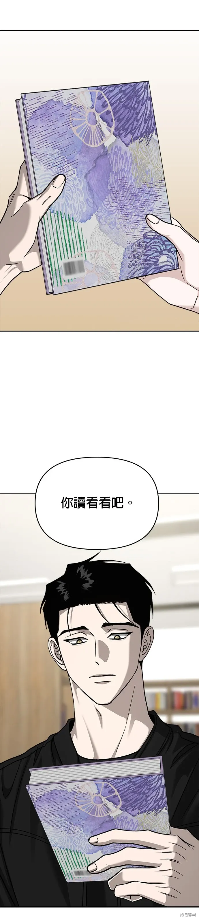 第116话 第37页