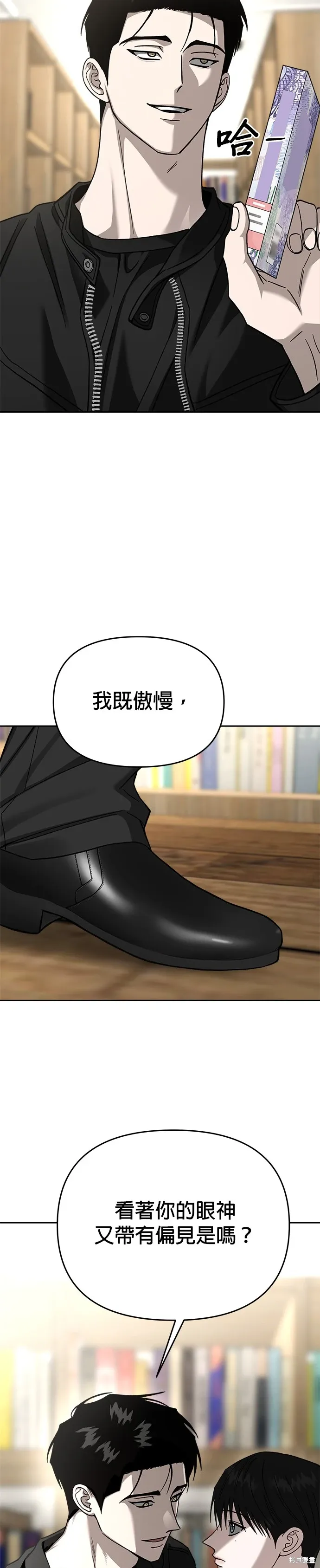第116话 第39页