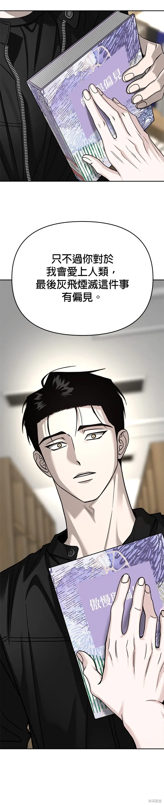 第116话 第41页