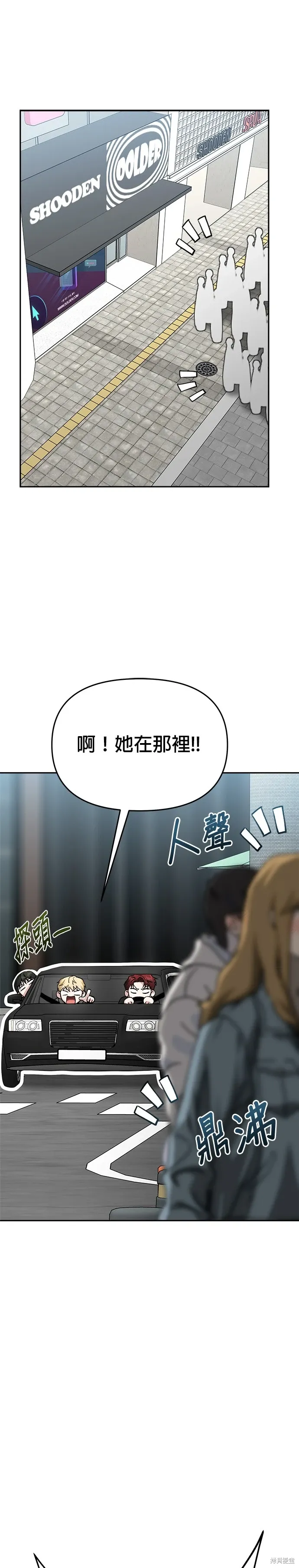 第117话 第1页