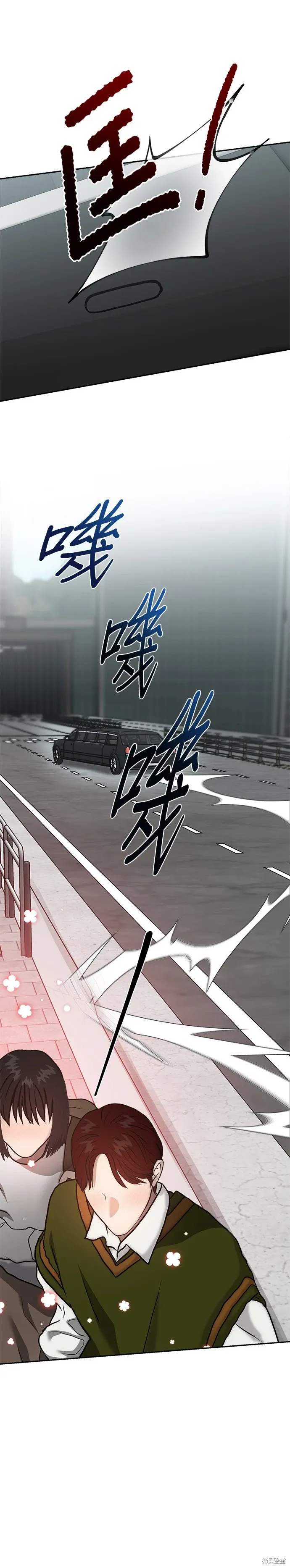 第117话 第8页