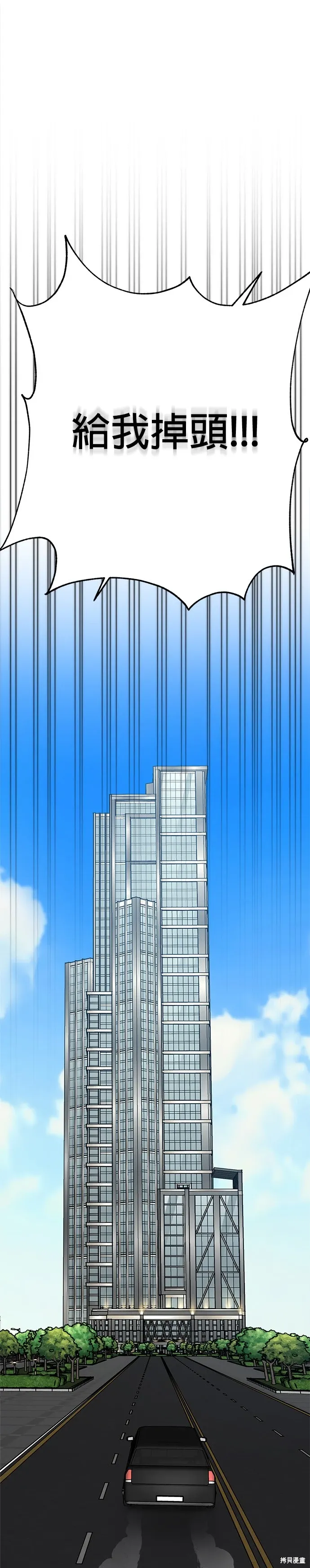 第117话 第14页