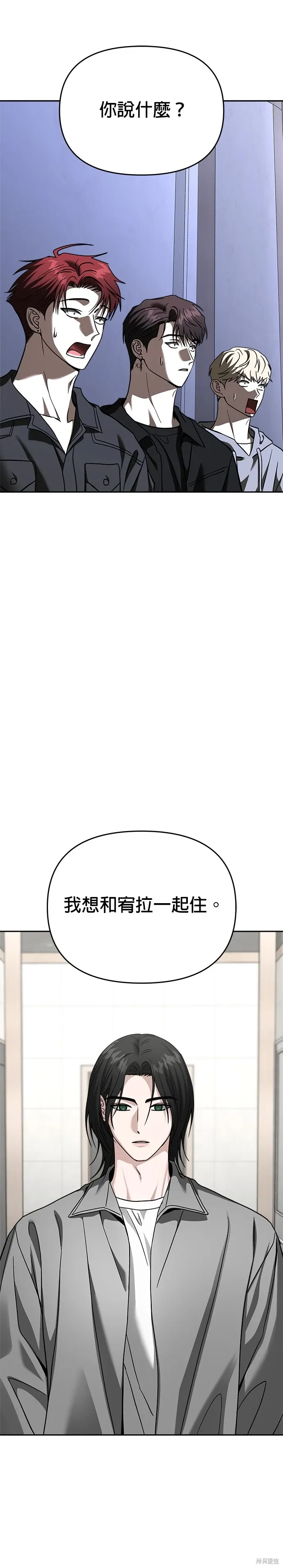 第117话 第17页