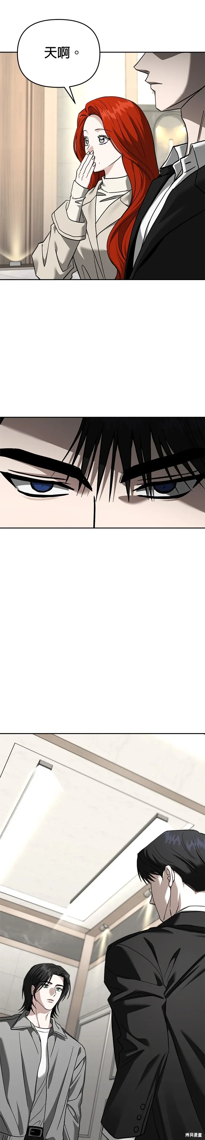 第117话 第18页