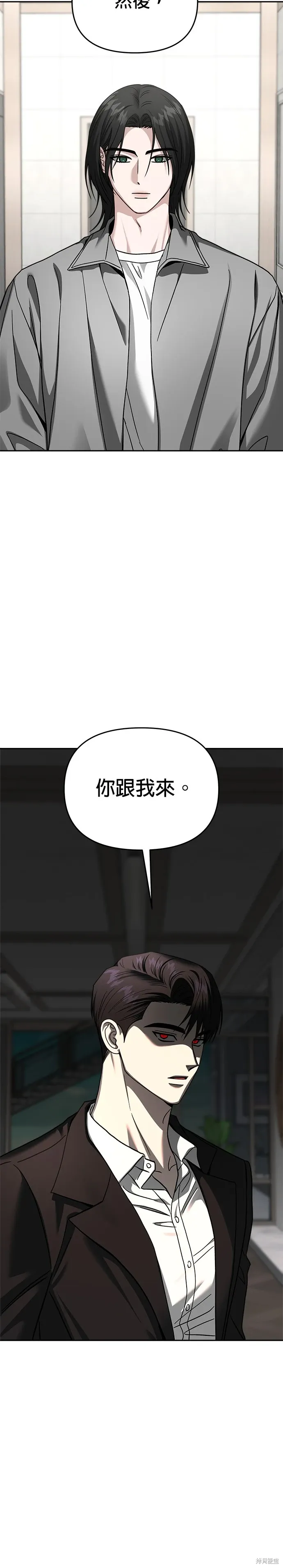 第117话 第20页