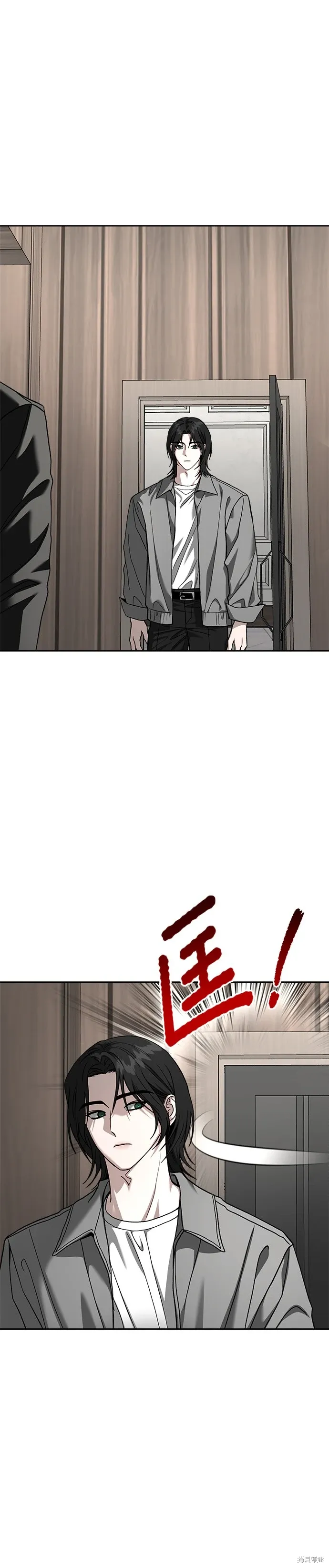 第117话 第21页