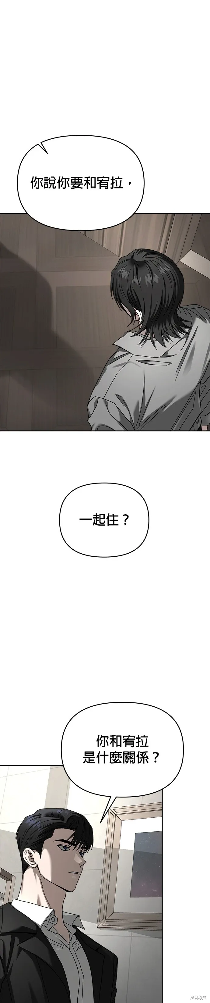 第117话 第22页