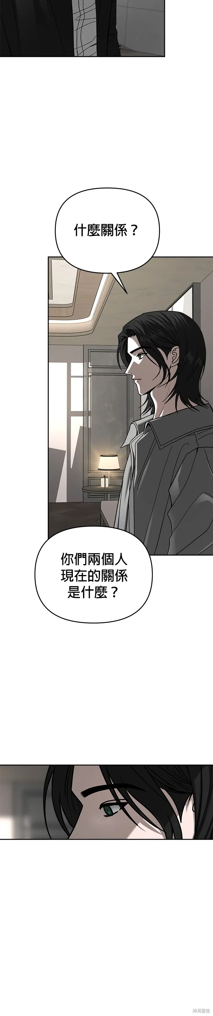 第117话 第23页