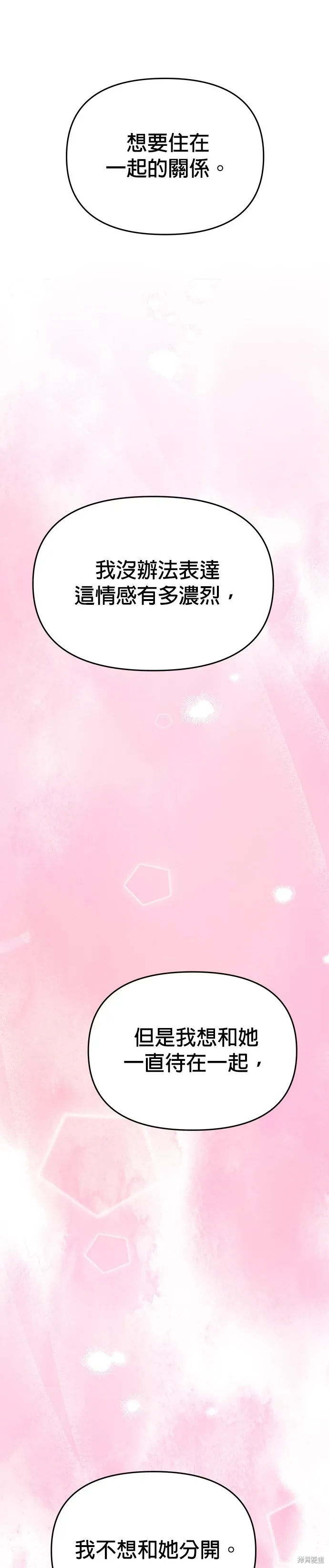 第117话 第24页