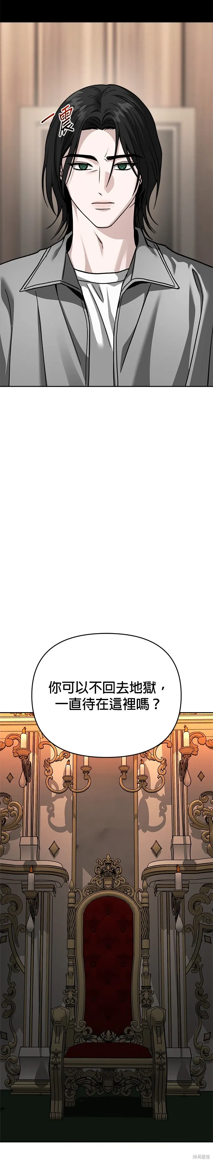 第117话 第26页