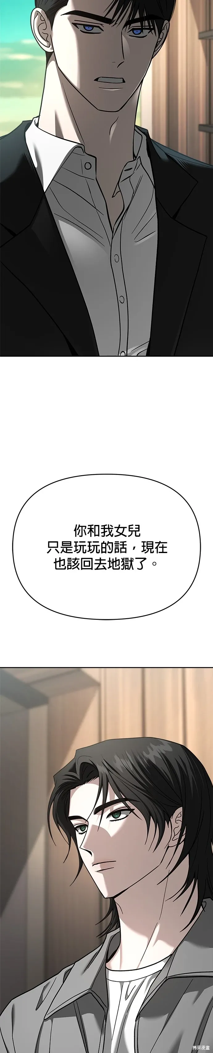 第117话 第31页