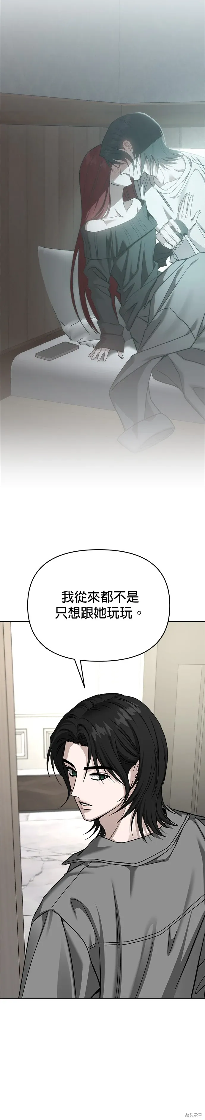 第117话 第35页
