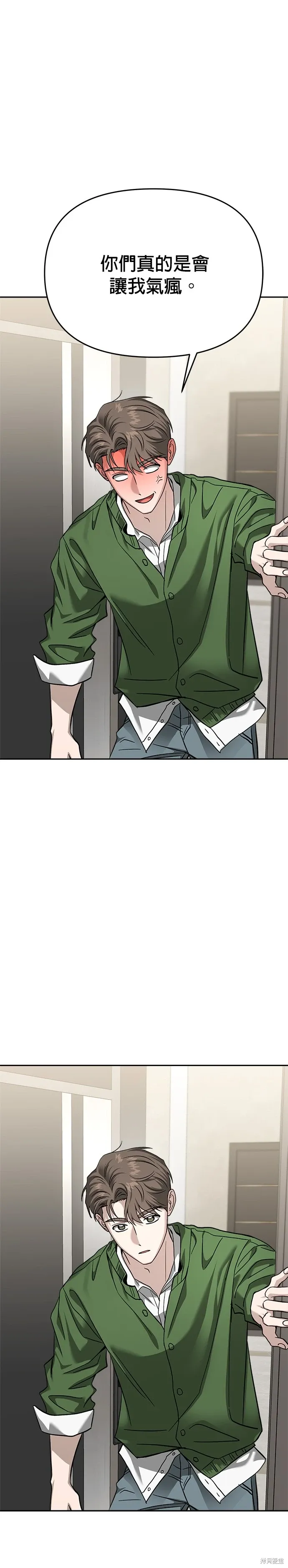 第117话 第37页