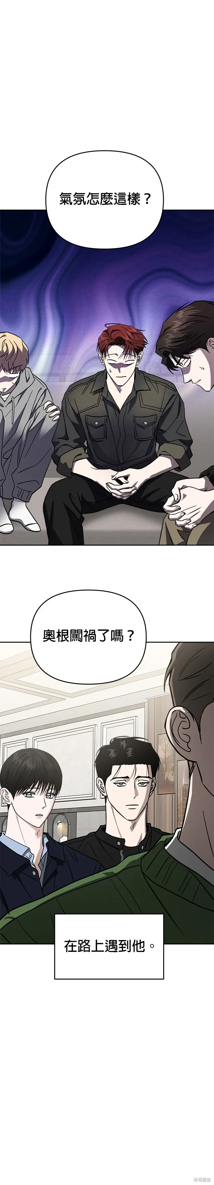 第117话 第38页