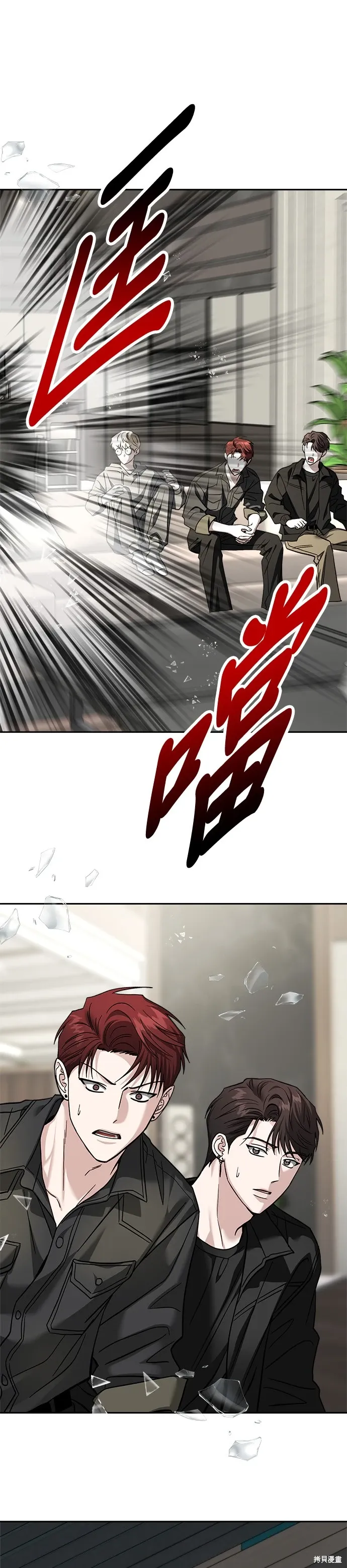 第117话 第42页