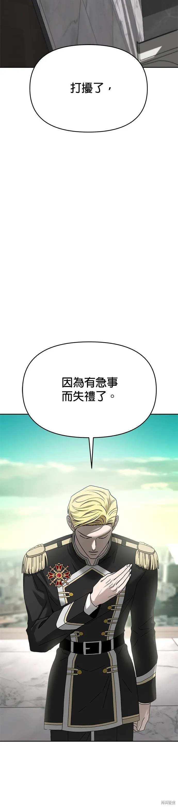 第117话 第44页