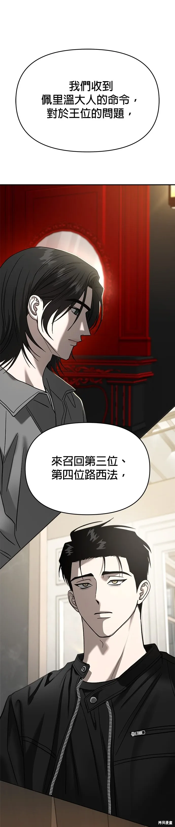 第117话 第46页