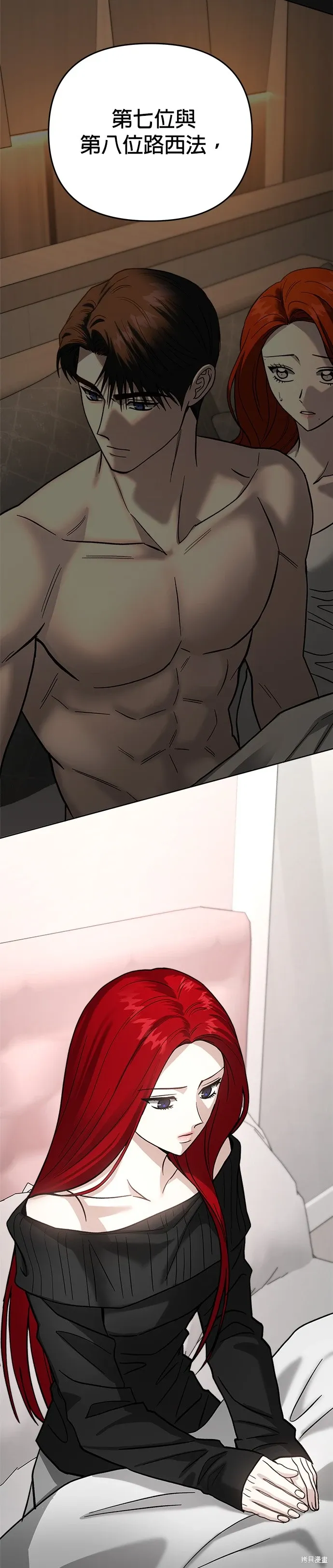 第117话 第47页