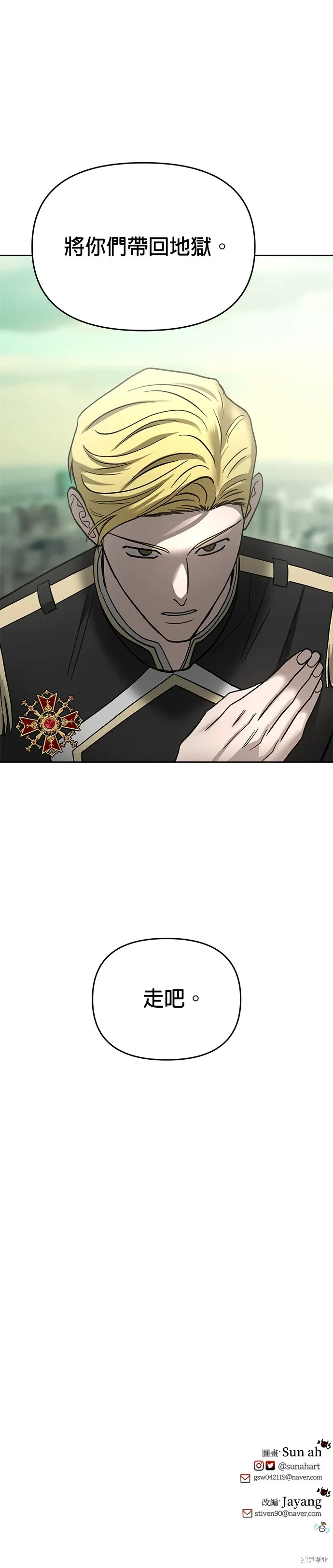 第117话 第49页