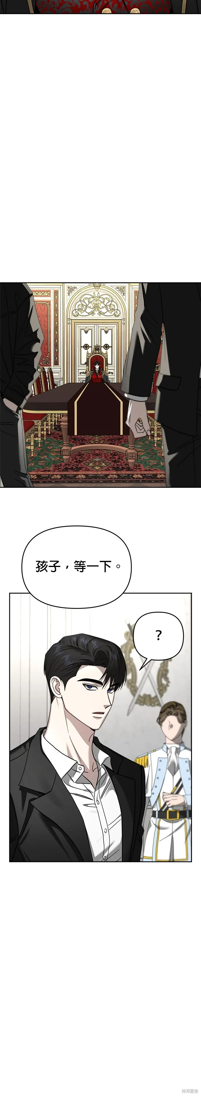 第118话 第11页
