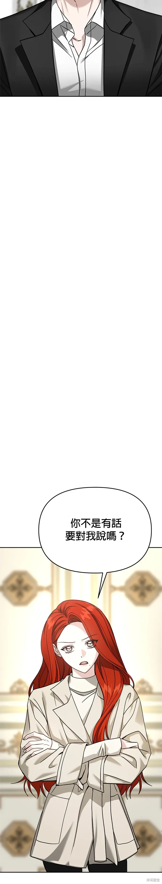 第118话 第13页