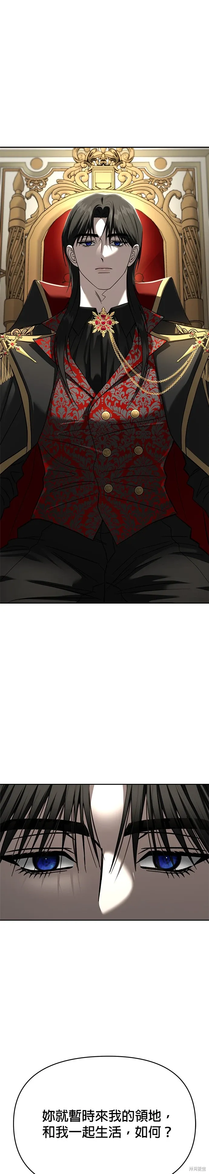 第118话 第14页