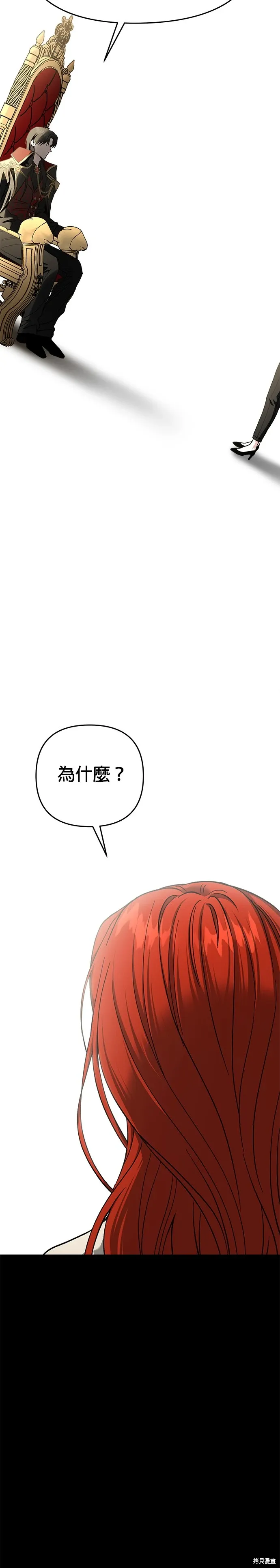 第118话 第15页