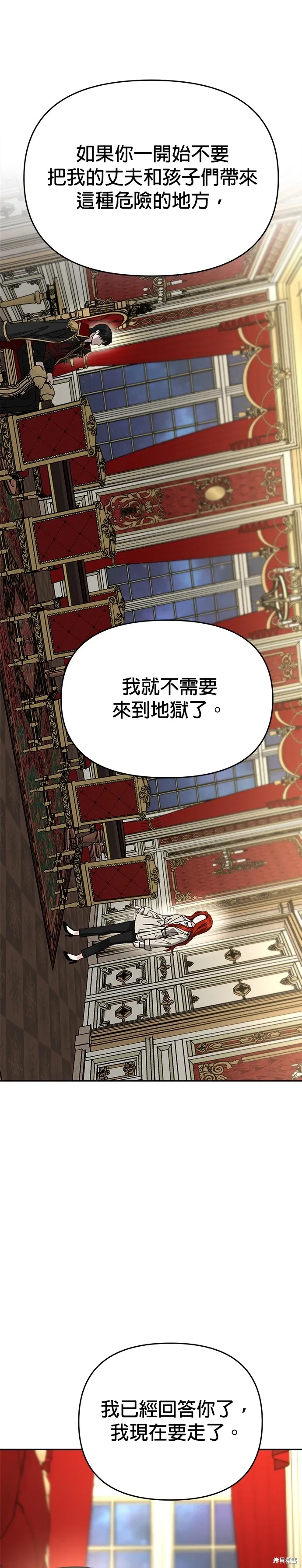 第118话 第18页