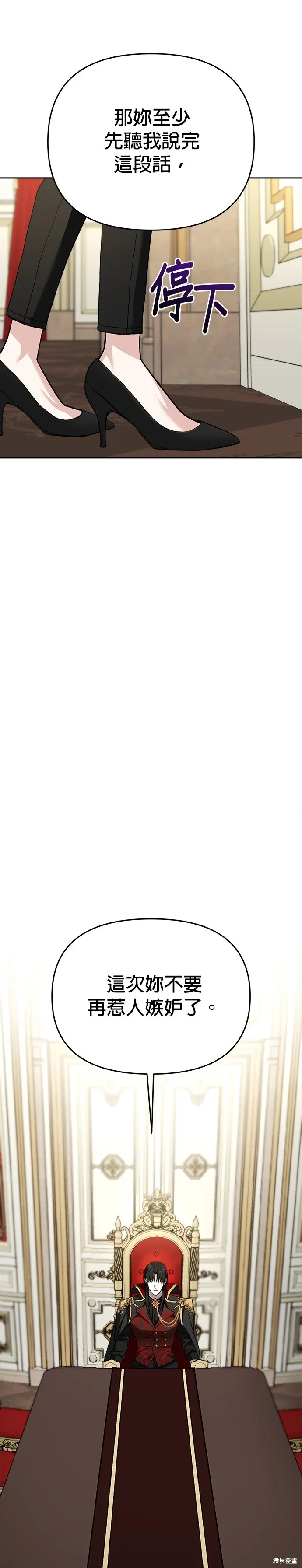 第118话 第20页