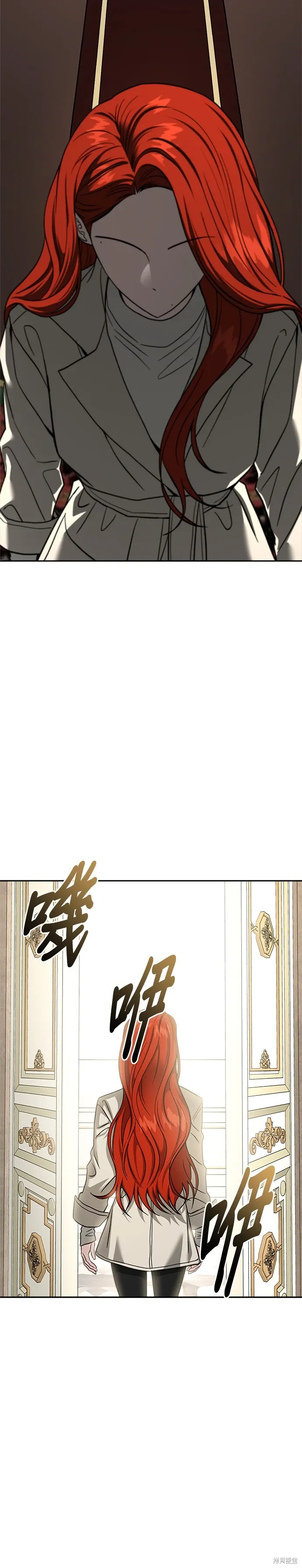 第118话 第21页