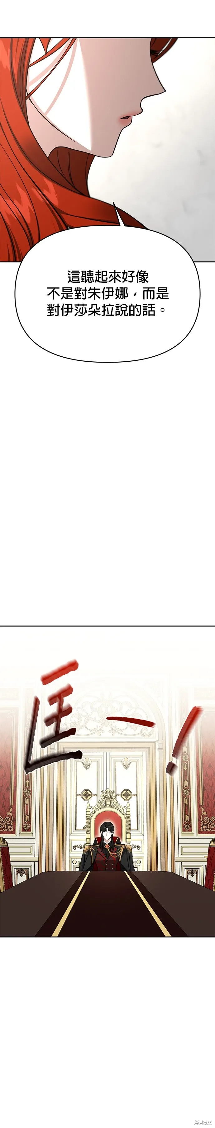 第118话 第22页