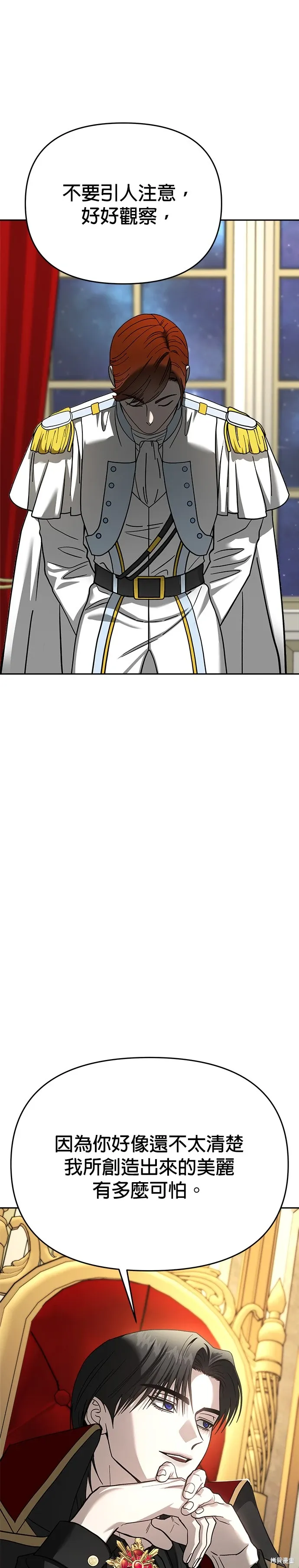 第118话 第24页