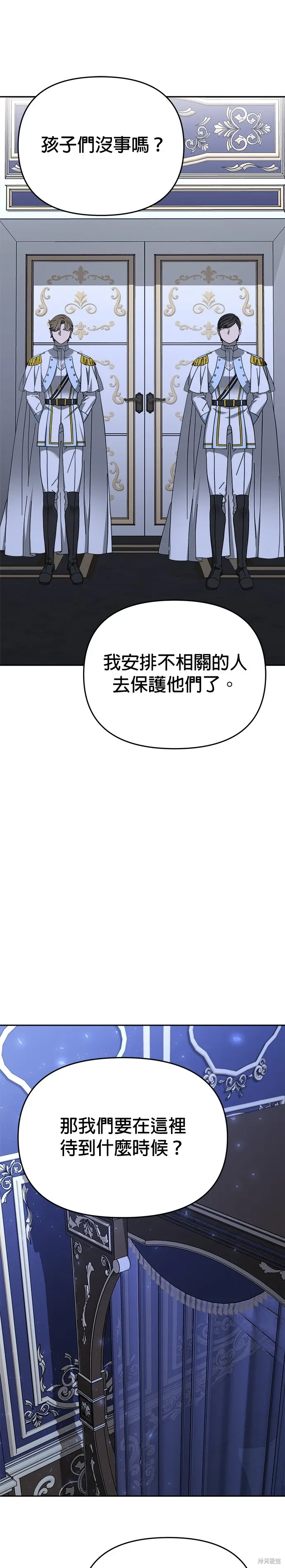 第118话 第27页