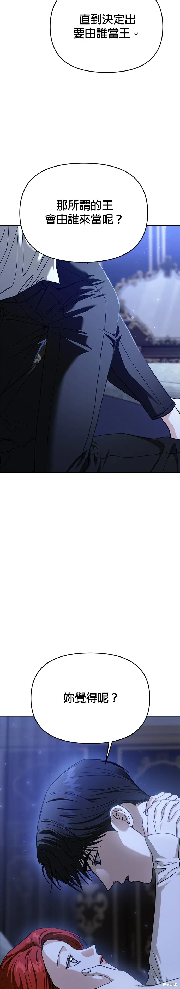 第118话 第28页