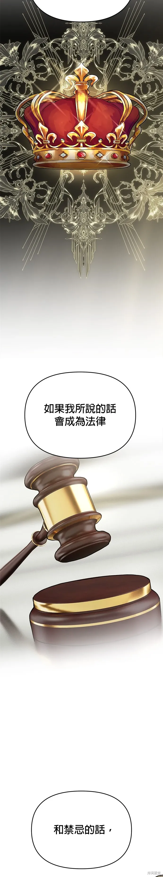 第118话 第32页