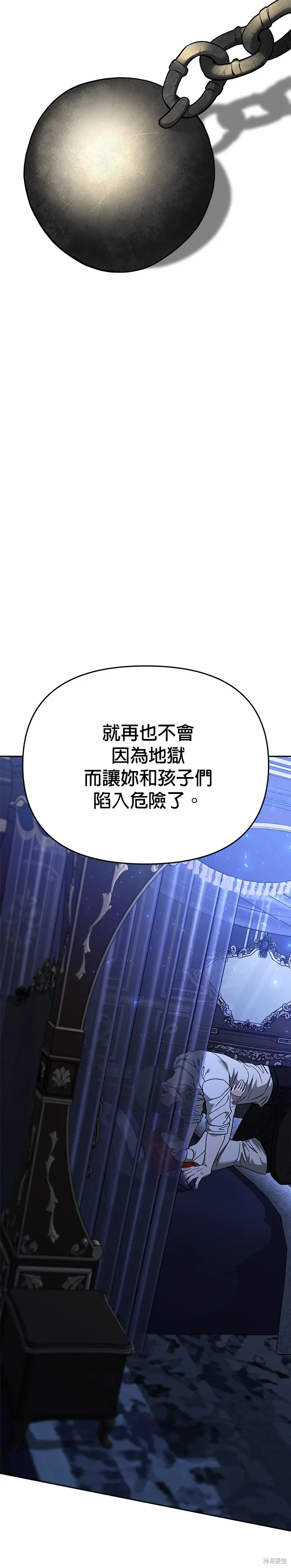 第118话 第33页