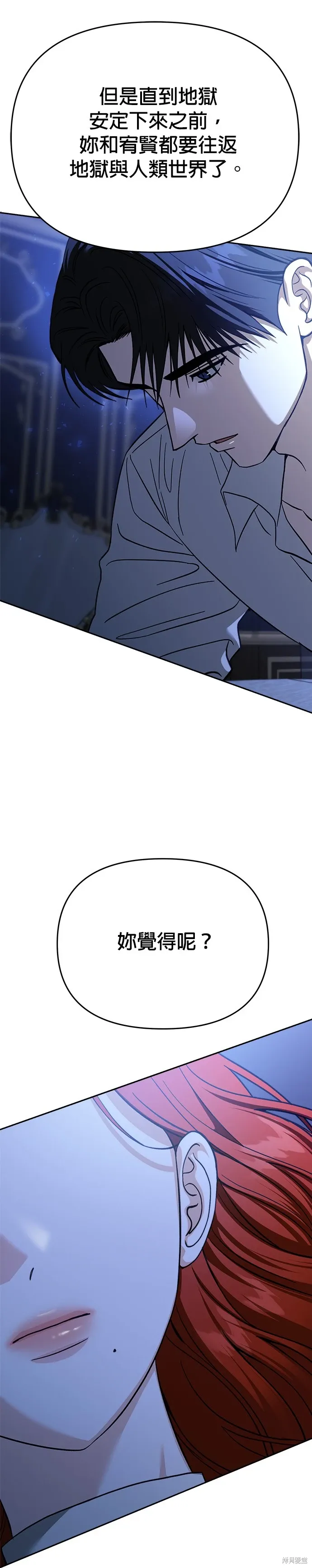 第118话 第34页