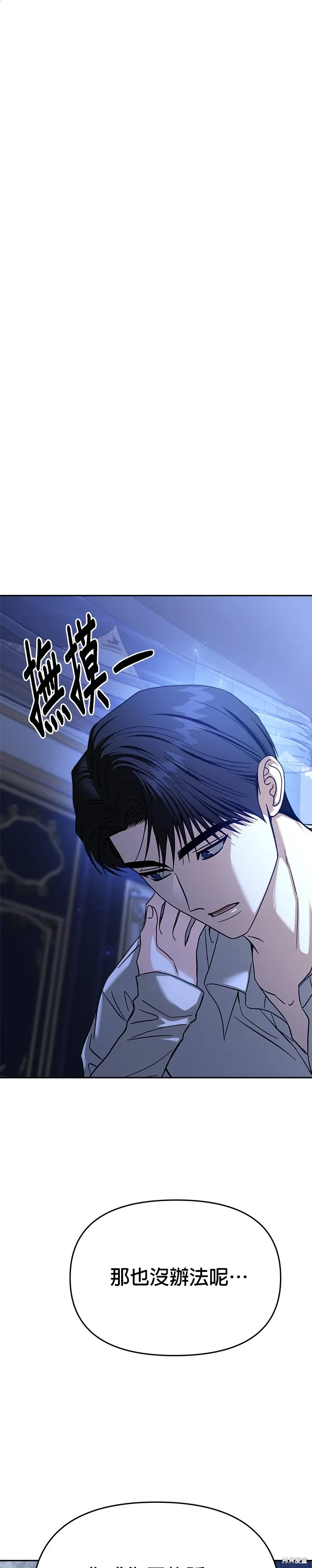 第118话 第35页