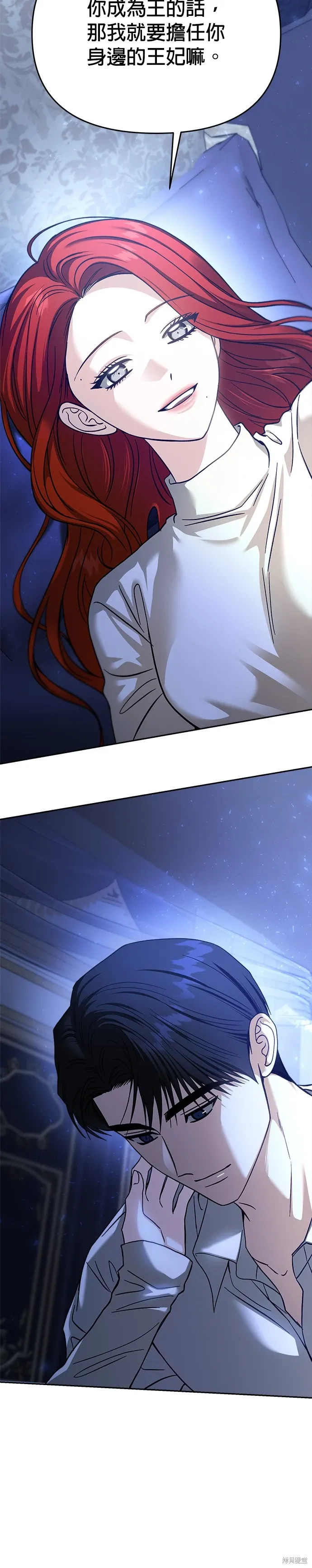 第118话 第36页