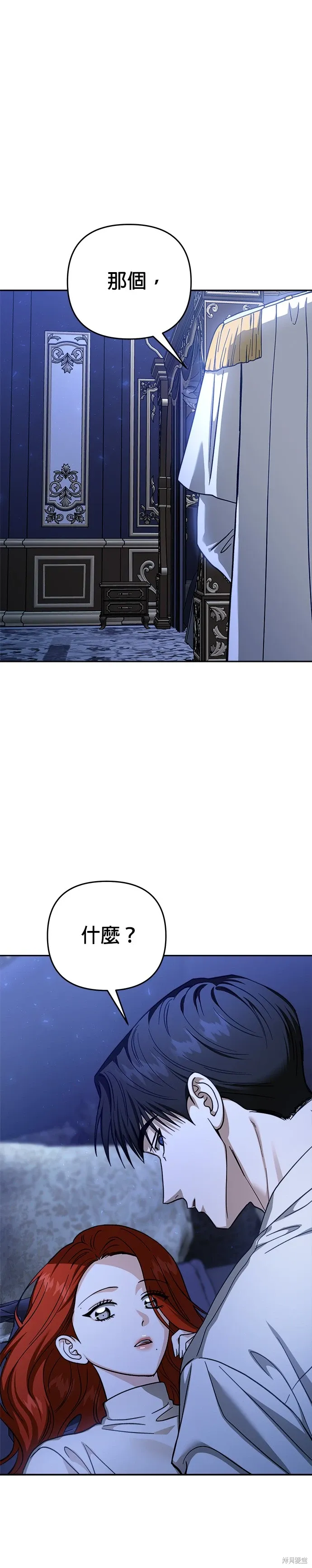 第118话 第37页
