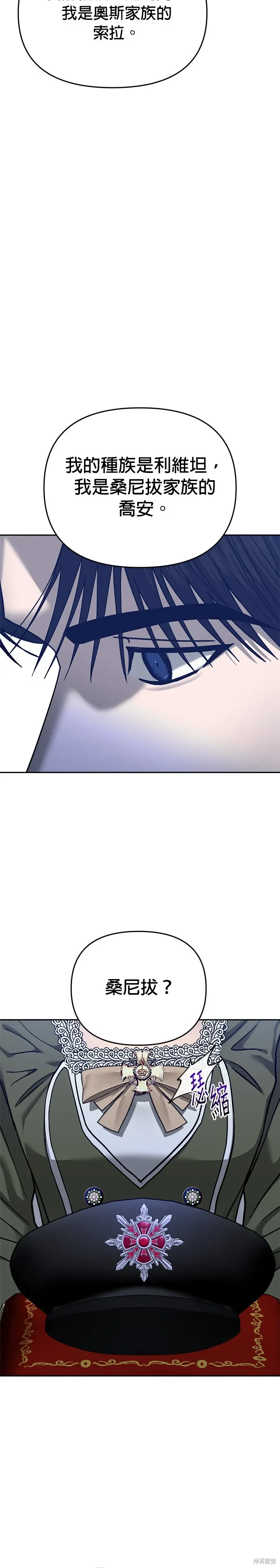 第118话 第39页