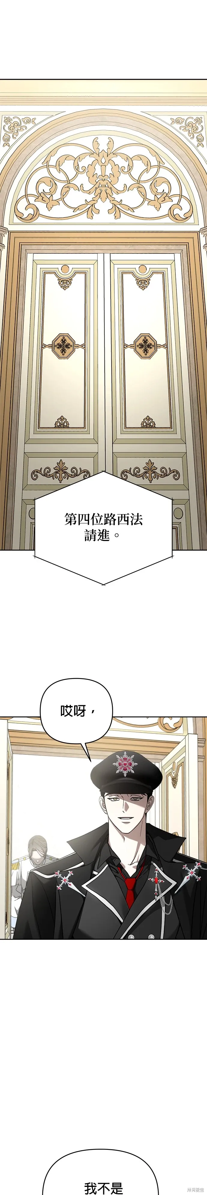 第119话 第1页