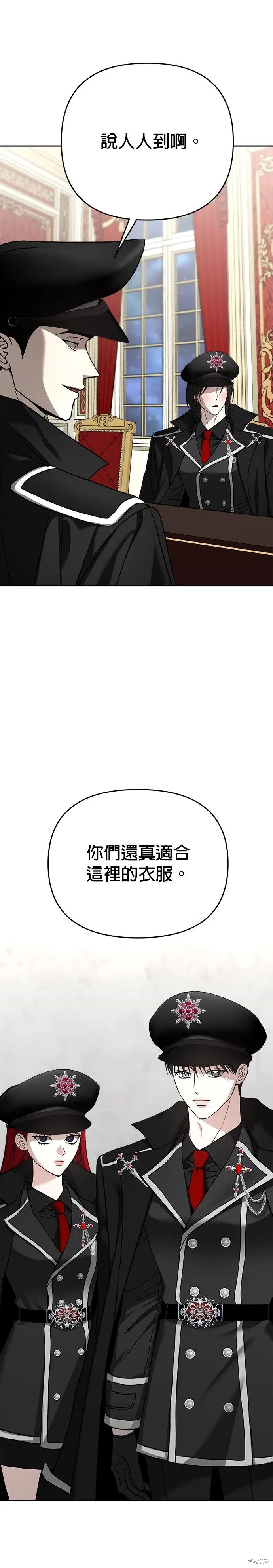 第119话 第8页