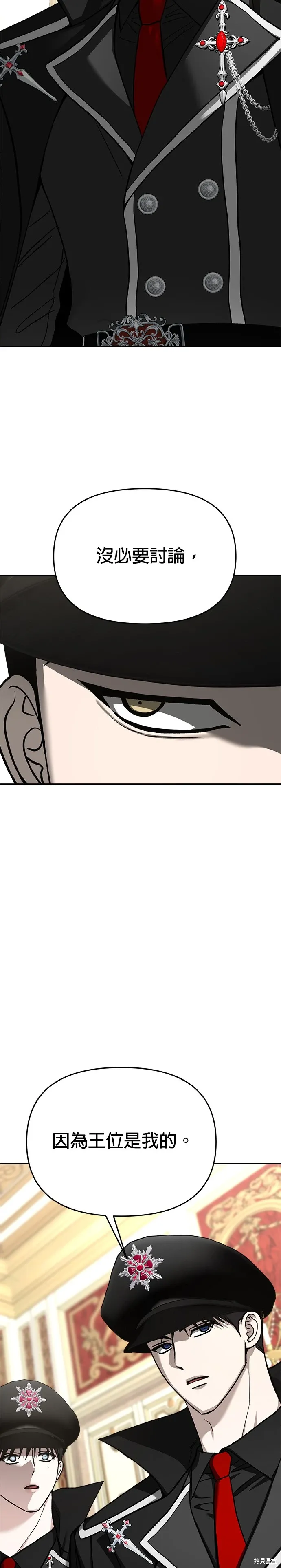 第119话 第10页