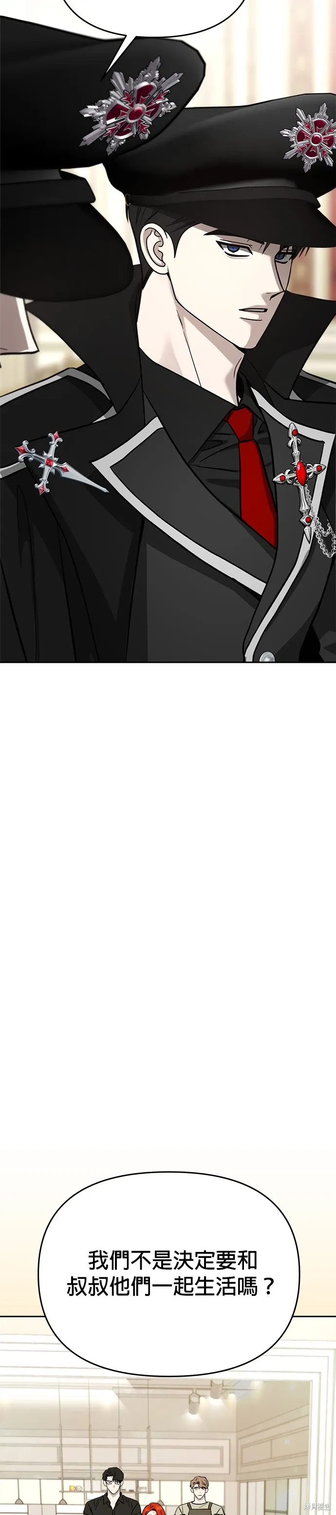 第119话 第14页