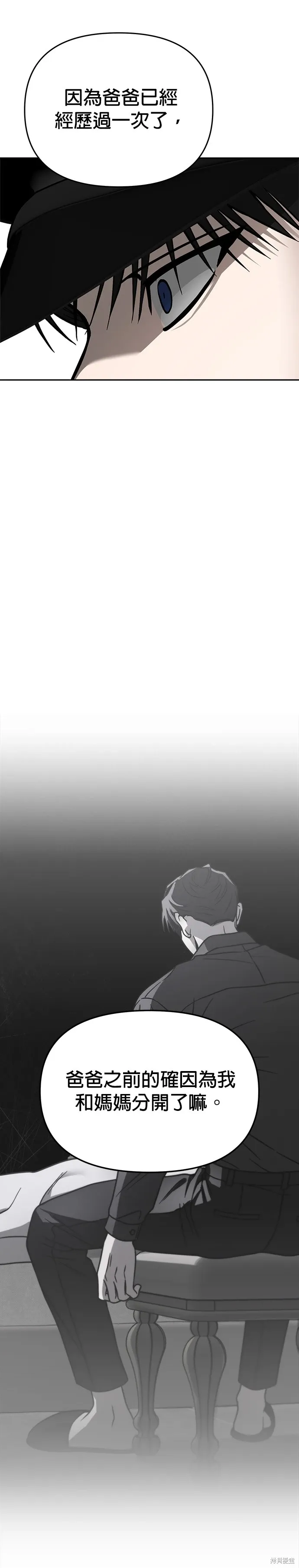 第119话 第21页